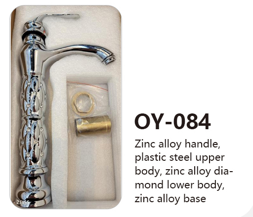 OY-084