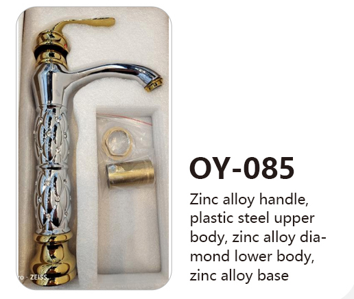 OY-085