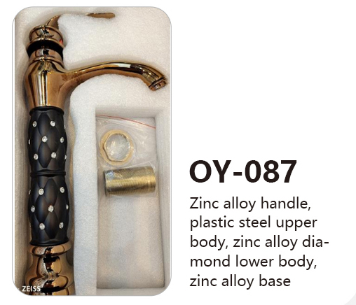 OY-087