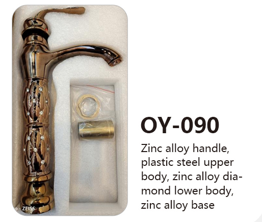 OY-090