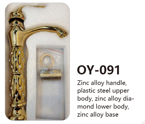 OY-091