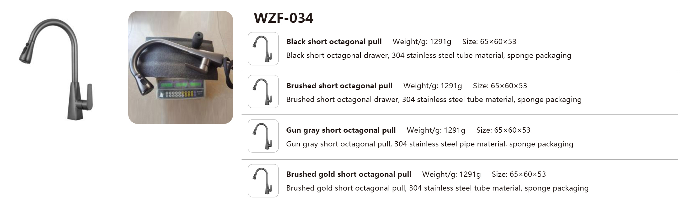 WZF-034