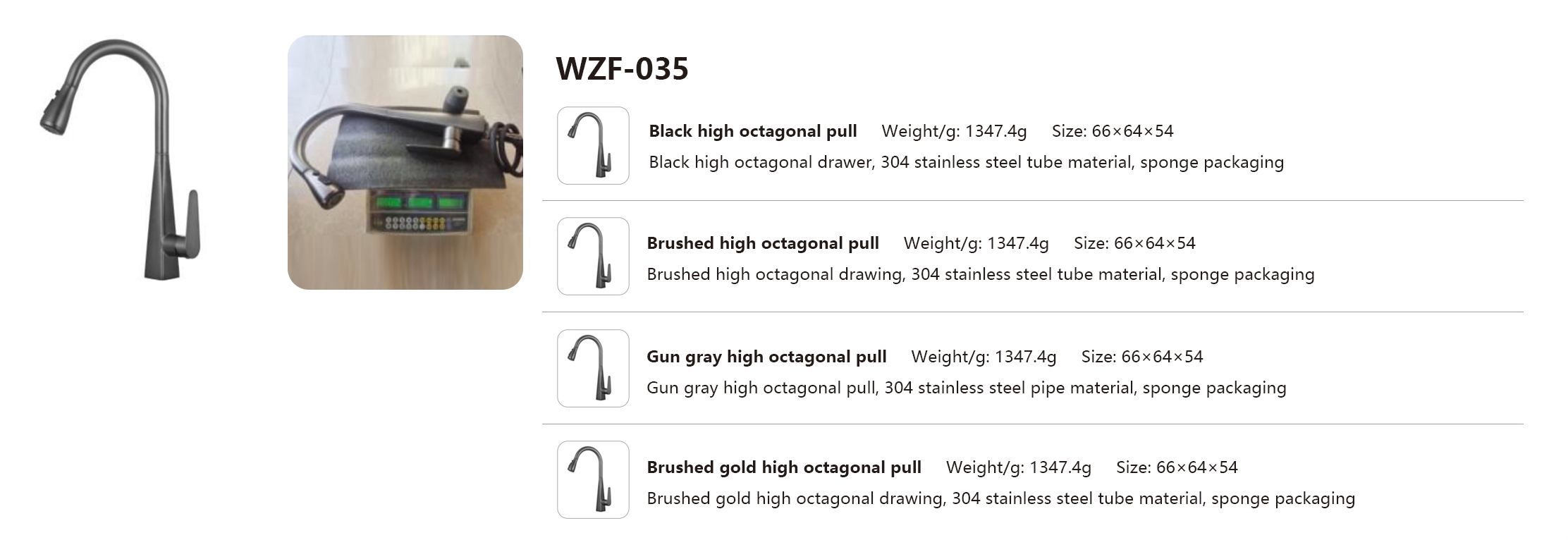 WZF-035