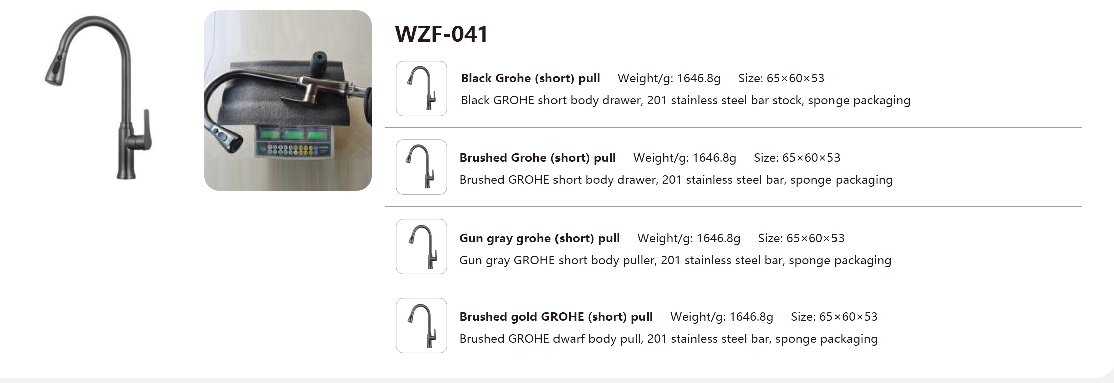 WZF-041
