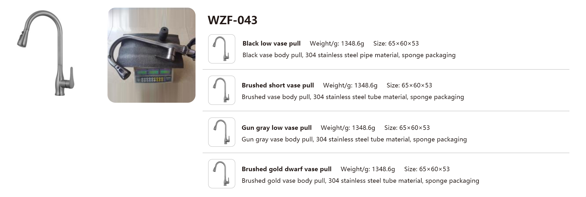 WZF-043
