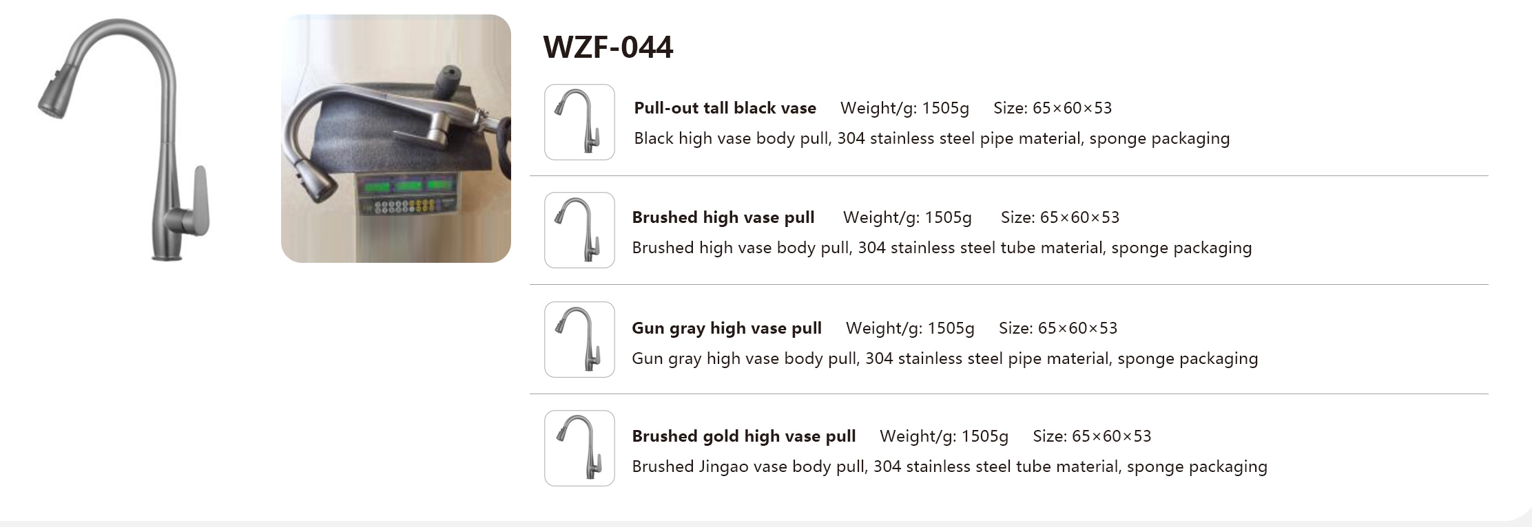 WZF-044