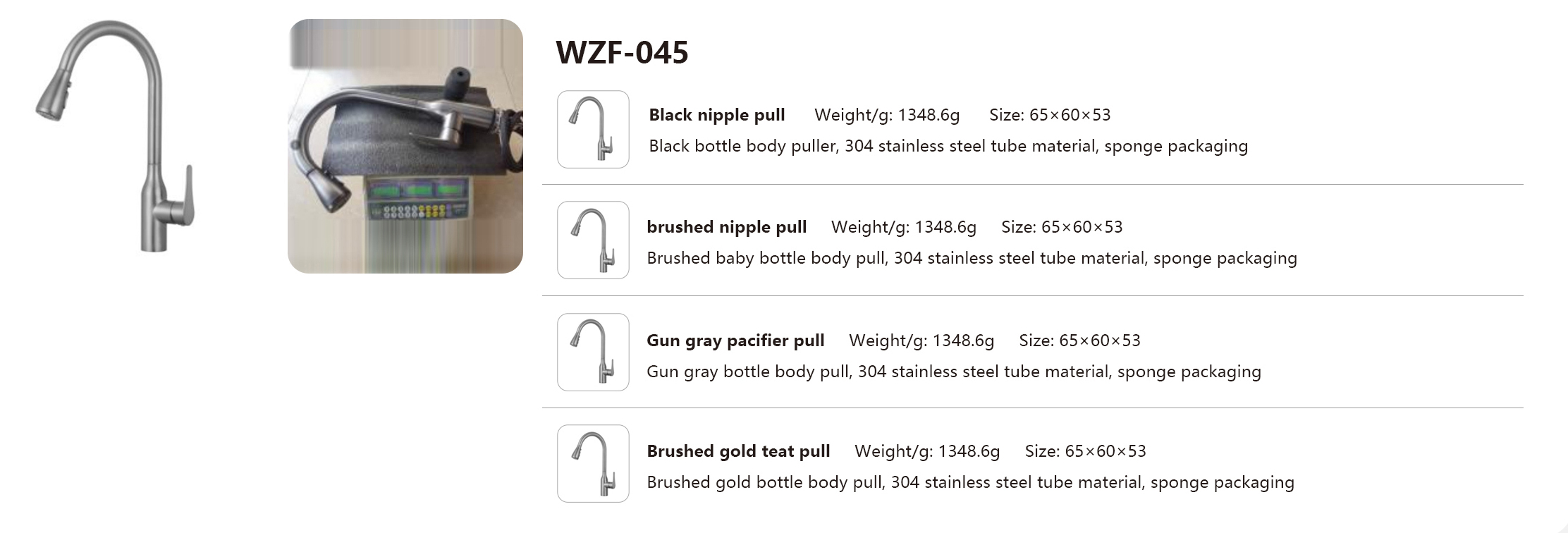 WZF-045