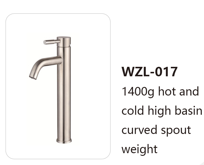 WZL-017