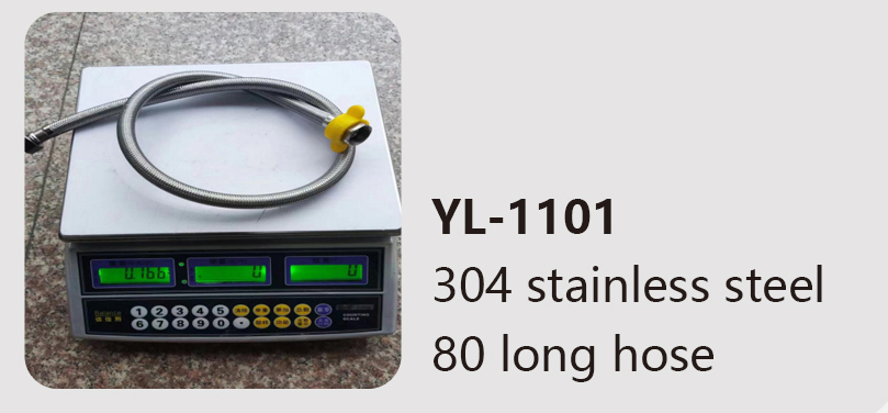 YL-1101
