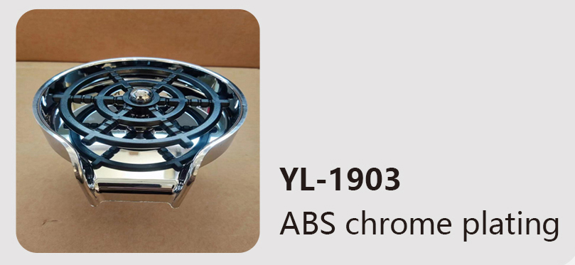 YL-1903