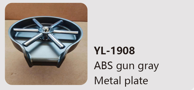 YL-1908