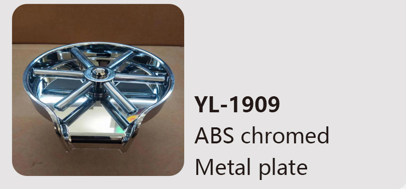 YL-1909