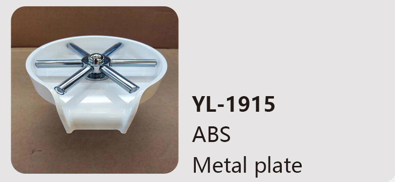 YL-1915