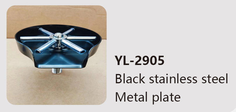 YL-2905