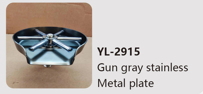 YL-2915
