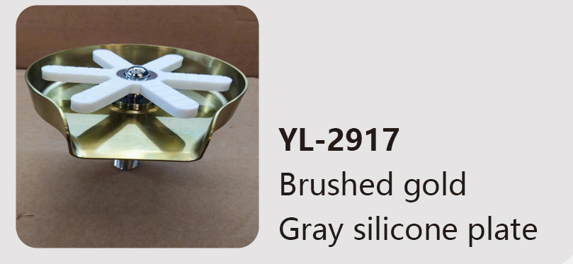 YL-2917