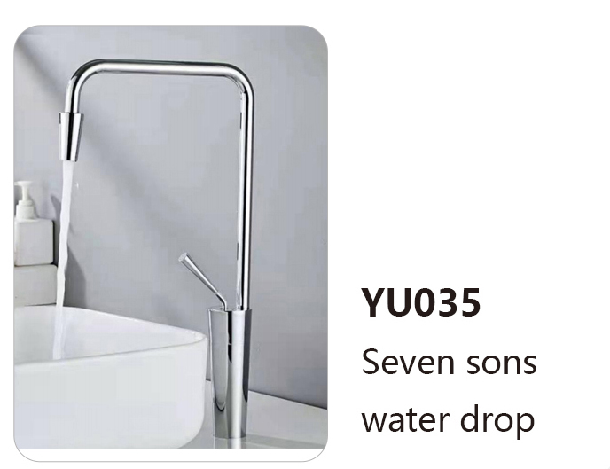 YU035