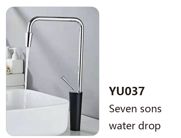YU037